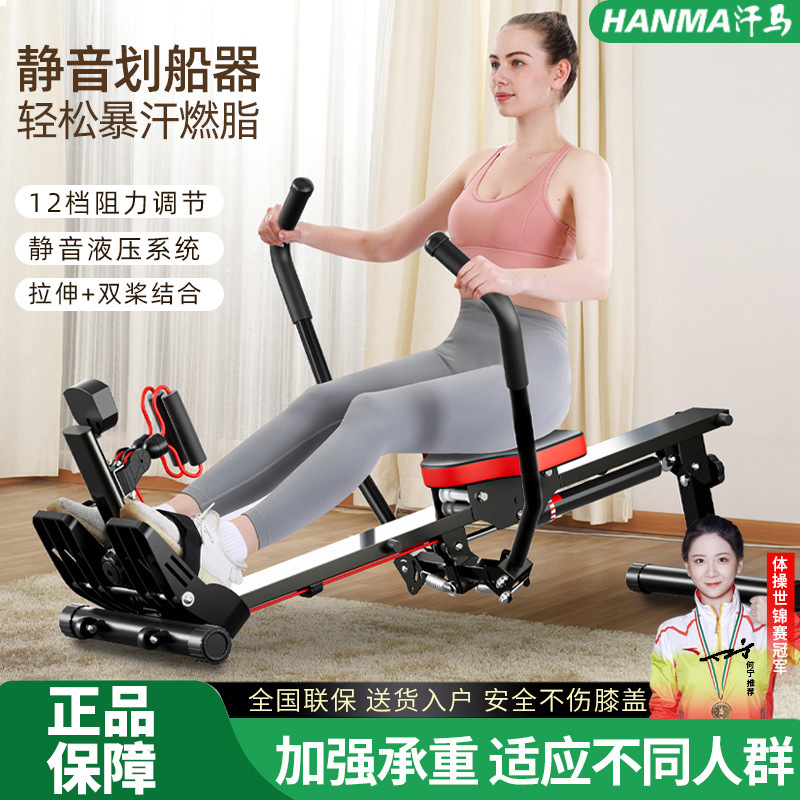 Гидравлический гребной тренажер с водным и воздушным сопротивлением для домашнего использования, утолщенный гребной тренажер для похудения и фитнеса