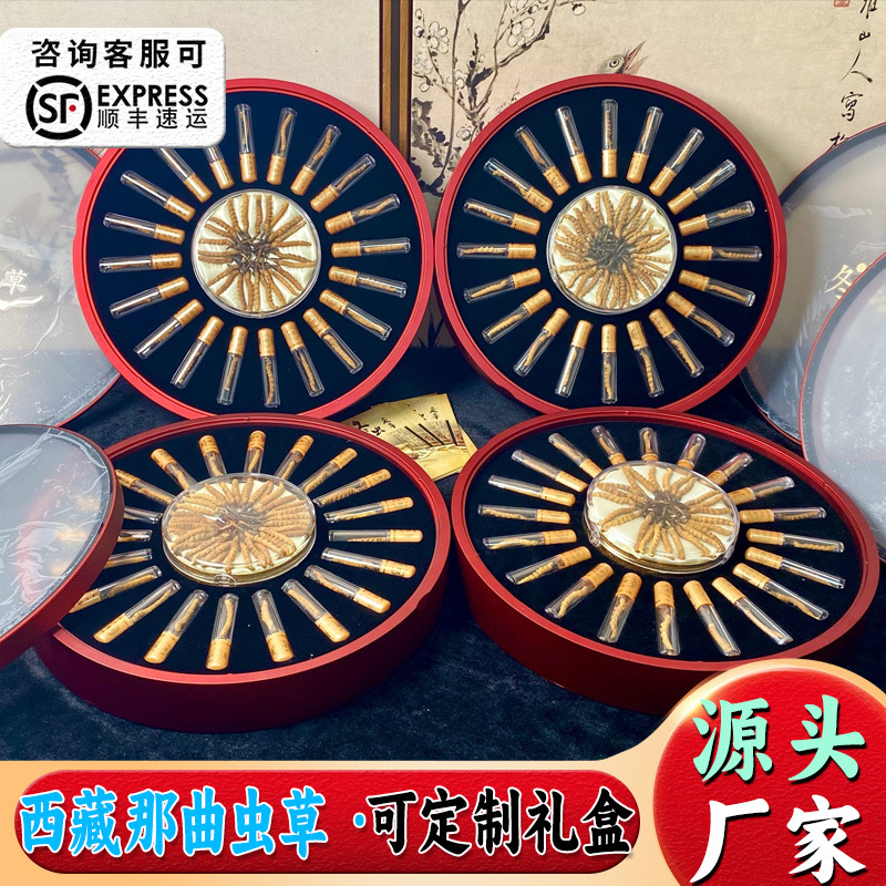 Свежий кордицепс, солнечно-сушеная трава, Тибет, нагчу, высокогорный кордицепс, оптовая продажа кордицепса