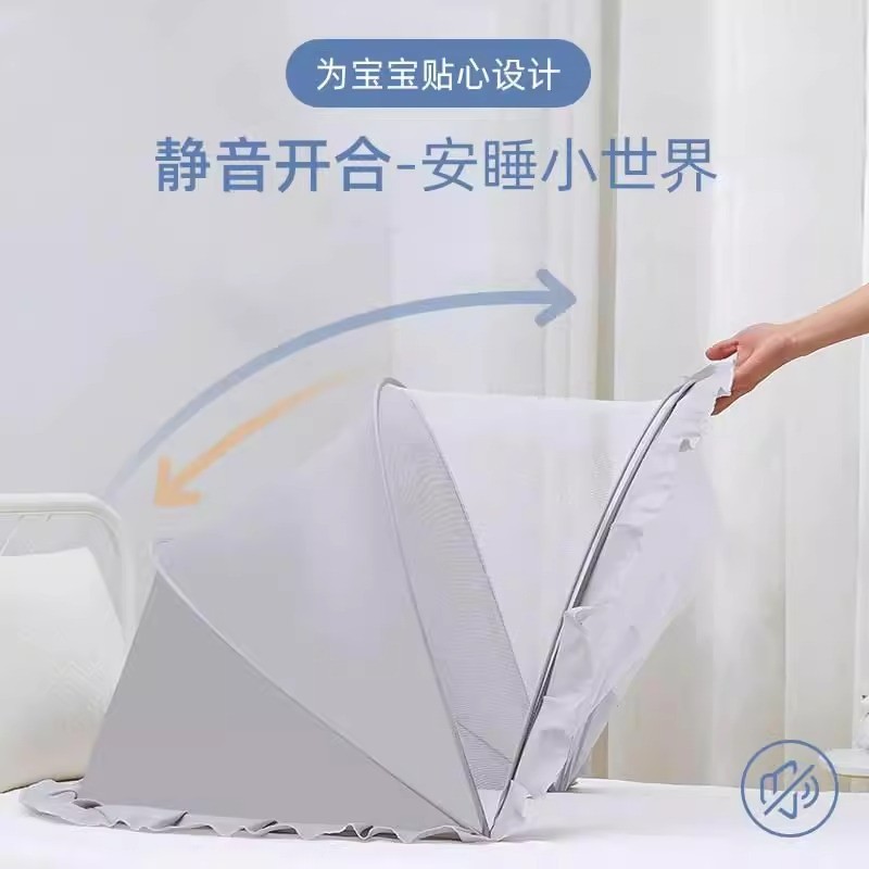 Baby bed mosquito net Children baby bed anti-mosquito net cover bb children newborn bottomless foldable Mongolian bag Universal