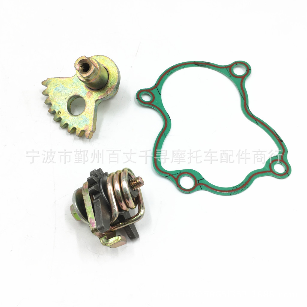 Shift Fan Gear Set Suitable for Yamaha Grizzly 660 5Km-18146-00-00 5Km-18