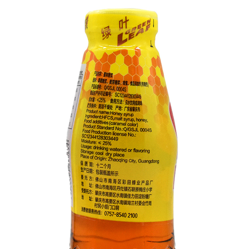 The Whole Box Is Sold with Caitian Classic Honey Syrup 380g*24 Bottles of Green Leaf Honey Candy Barbecue Barbecue Wax Drink Sugar Sauce