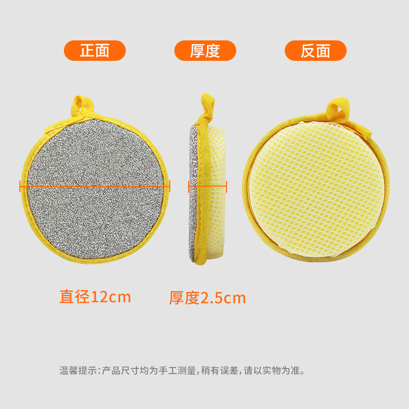 Cross-Border Yuanbao Towel Kitchen Double-Sided Dishwashing Rag Round Sponge Wipe Dishwashing Towel Cleaning Scouring Pad Sponge