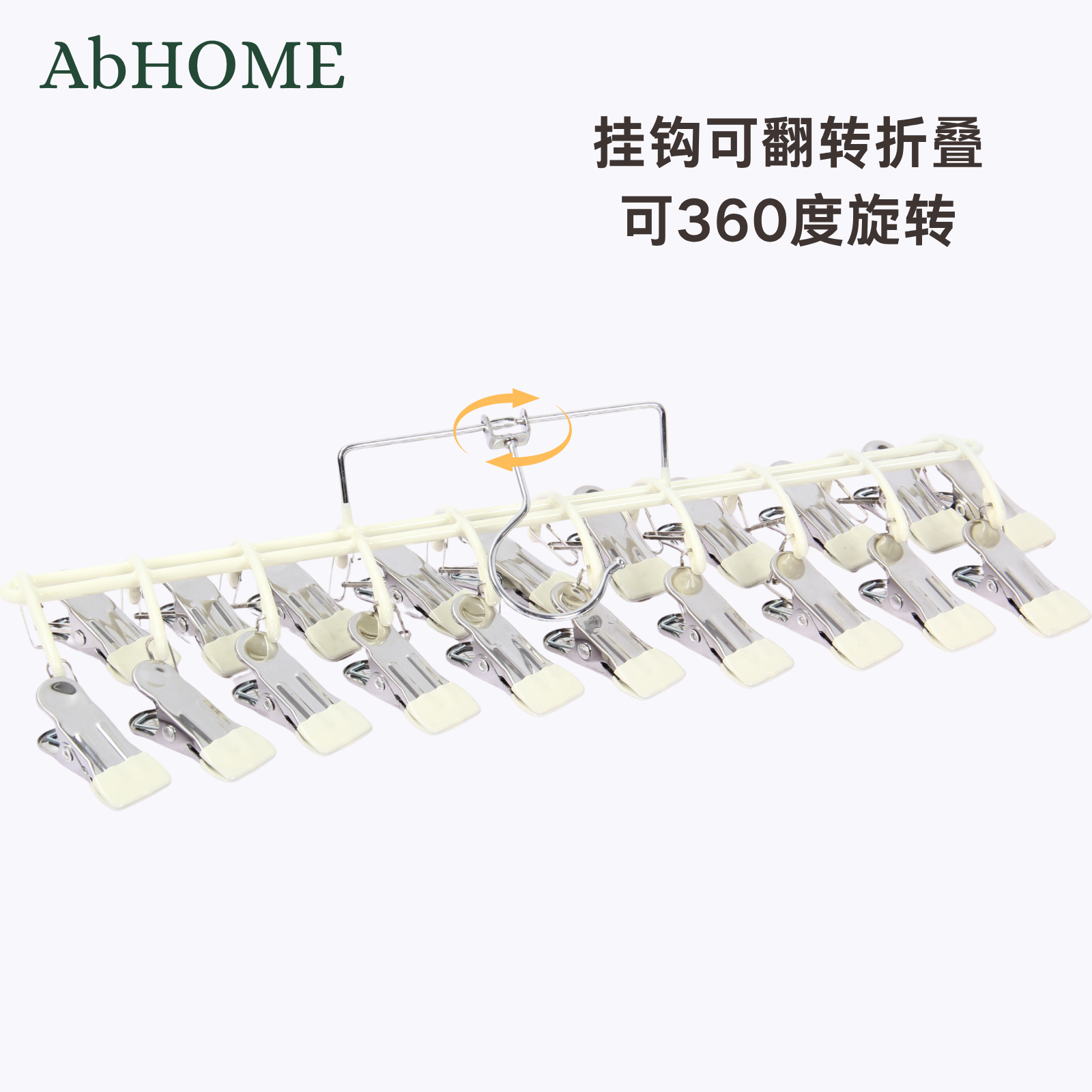 Multifunctional 20-Clip Sock Drying Rack for Home Use, Underwear Clips, Children's Bibs, Balcony Drying Hooks, Sock Clips