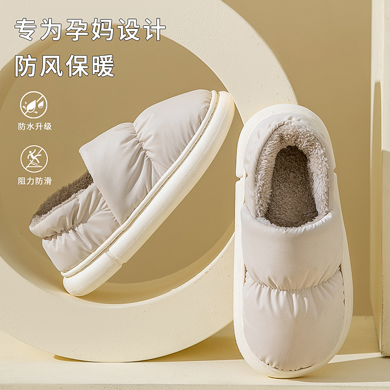 Winter cotton slippers home slippers women's waterproof down cloth thickened shoes non-slip warm cotton-padded shoes men's shoes wholesale