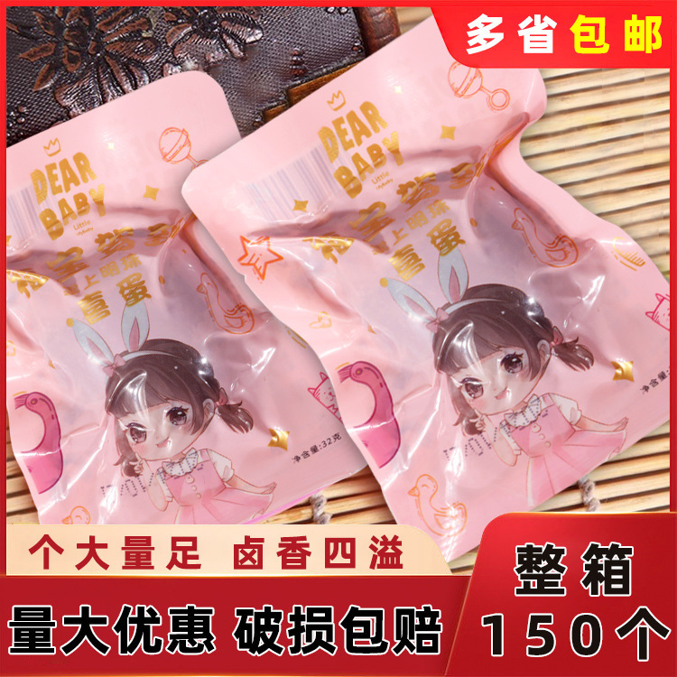 150 настоящих счастливых яиц для мальчиков и девочек, оптовая продажа красных яиц на свадьбу