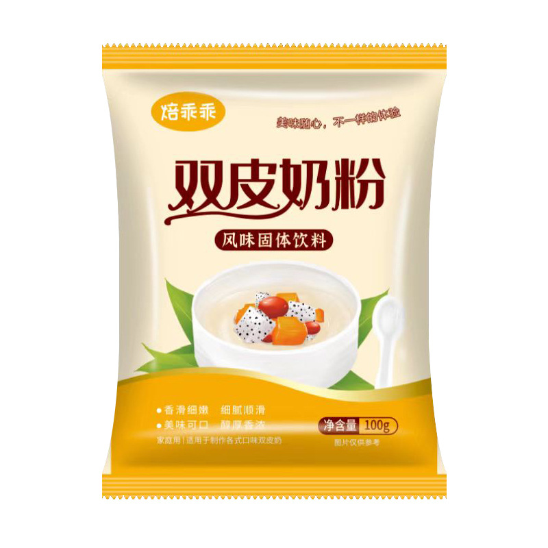 Baked darling double skin milk powder 100g authentic Hong Kong-style double skin milk household milk tea a generation of OEM processing customization