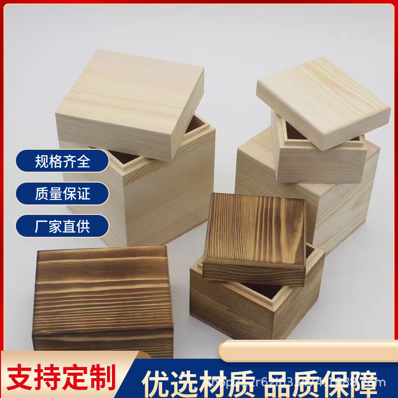 Пылезащитная ретро деревянная коробка для хранения с крышкой "Небо и Земля" квадратная коробка из массива дерева, многоразмерная