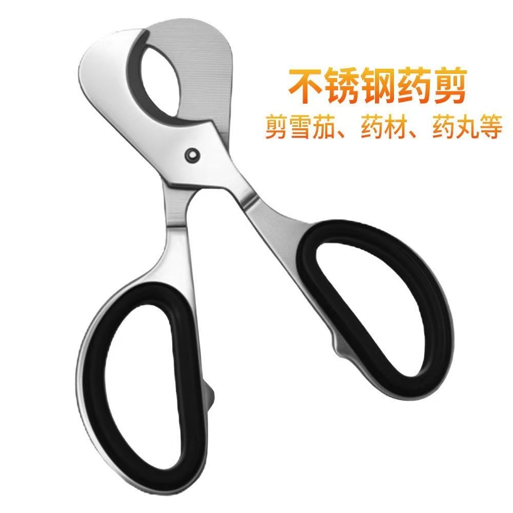 Сигарный резак из нержавеющей стали с двойным лезвием металлический набор для курения делитель сигар таблеточного типа ножницы для китайской медицины