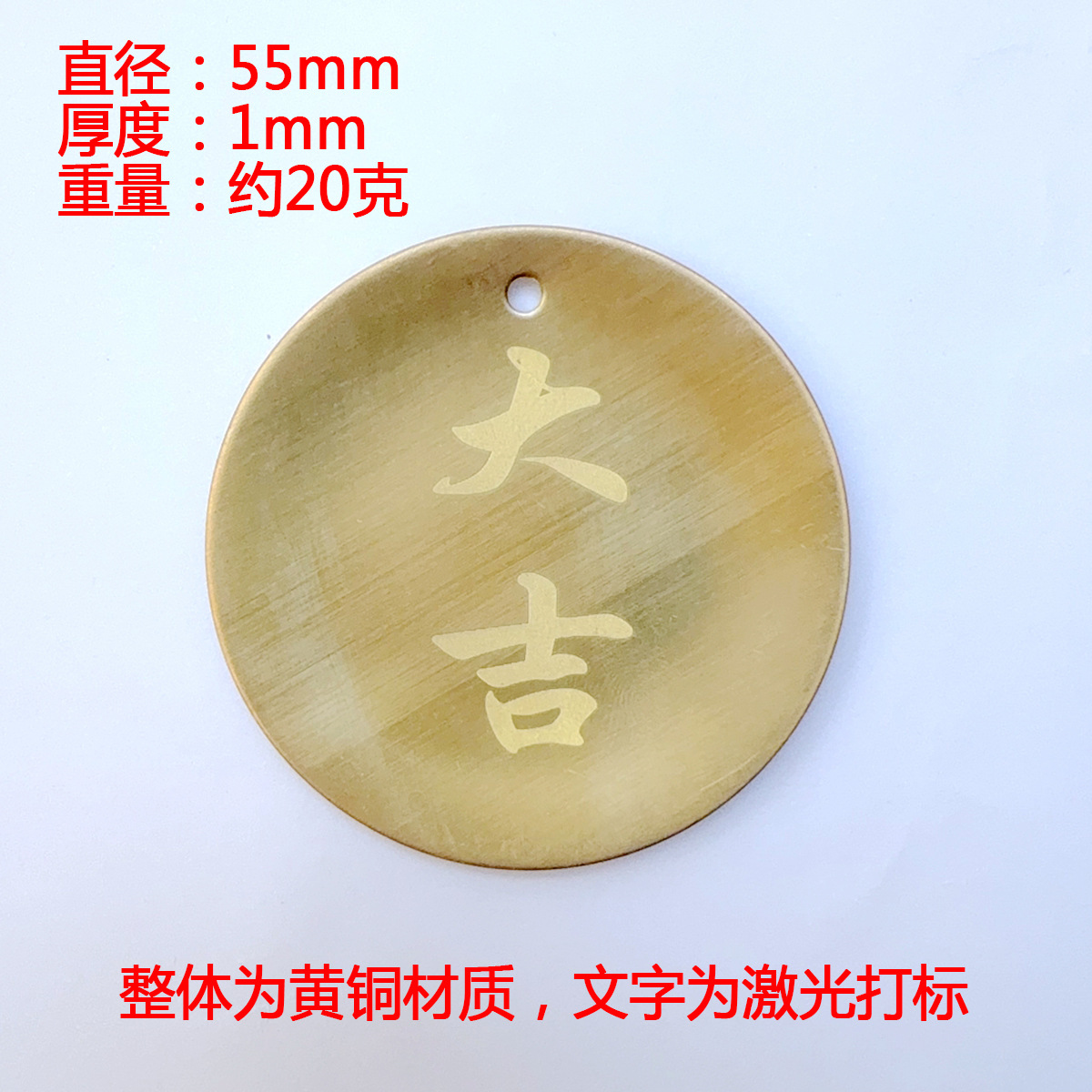 Copper Holy Cup, Full Copper Hexagram Cup, Holy Hexagram Cup, Yin and Yang Hexagram Cup, Brass Piece, Wishing Pool Coin, Taoist Culture Copper Ornament