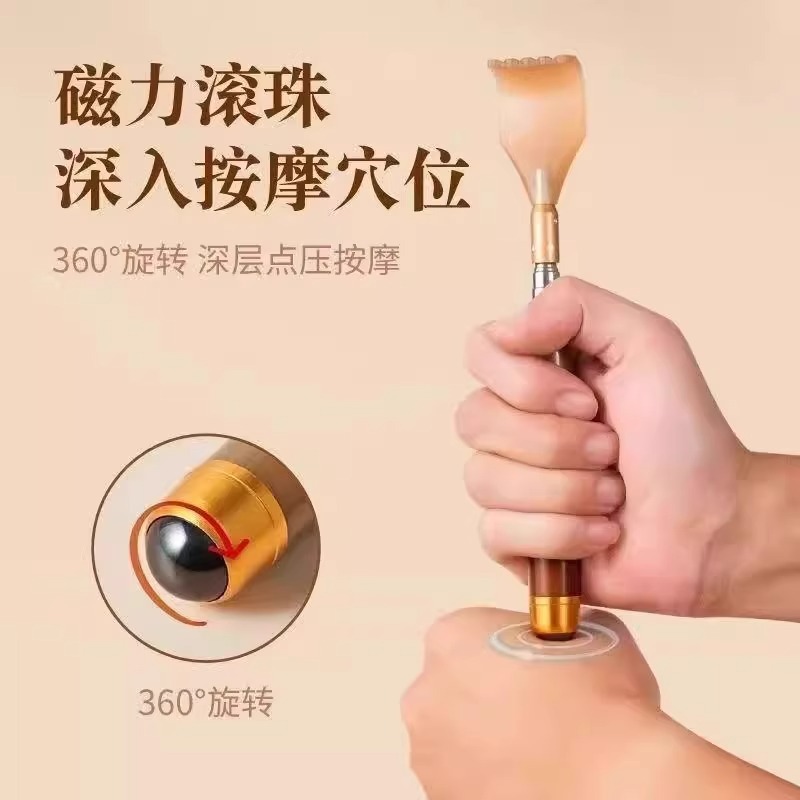Horn Tickle Tickle Telescopic Don't Ask for Old Man Music Tickle Massage Scratch Rake Back Scratch Artifact Back