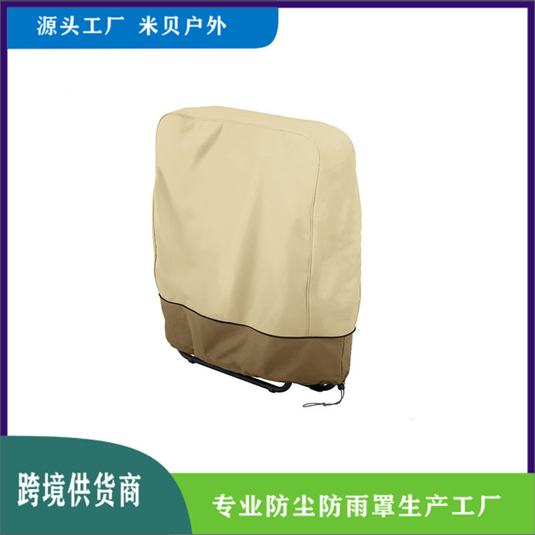 Чехол для складного стула для улицы, водонепроницаемая защита от солнца и дождя, портативный чехол для отдыха