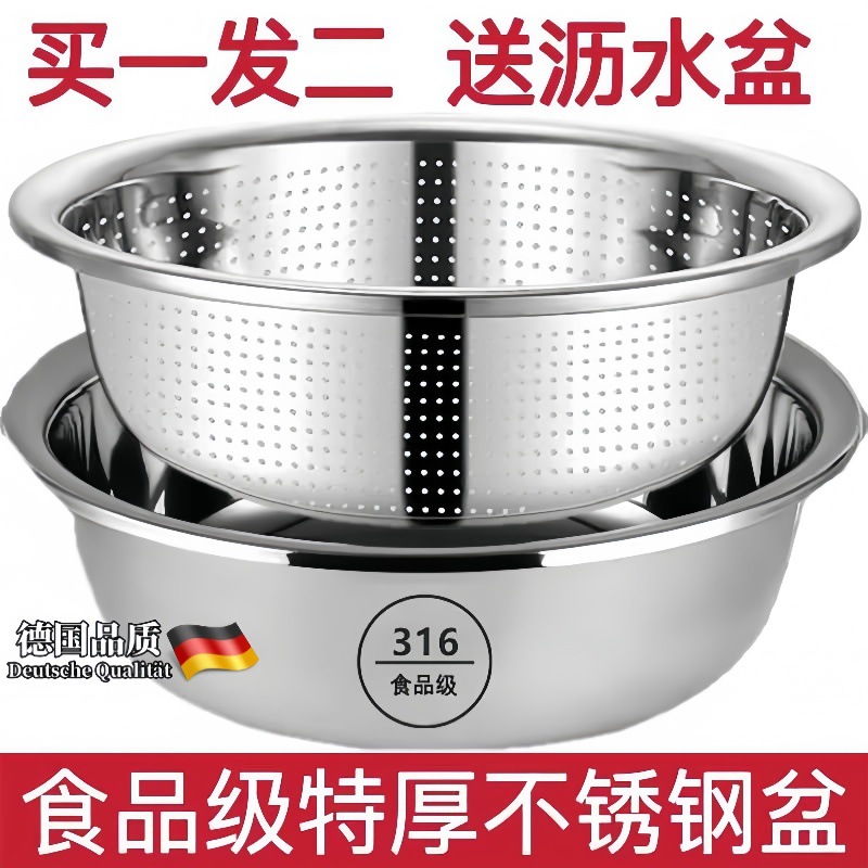 Чаша из нержавеющей стали 316L, для мытья овощей с дренажным корзином, кухонный гаджет, дуршлаг для мытья риса и фруктов