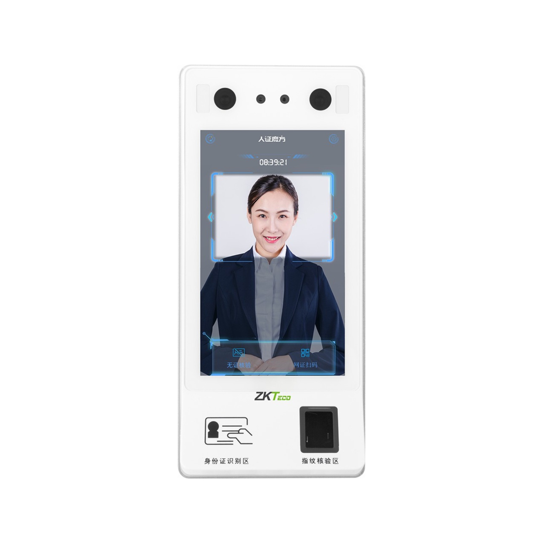 Entropy Id700 Panel Human Identity Verification Terminal All-In-One Machine Id Card Fingerprint Face Recognition Supporting Software