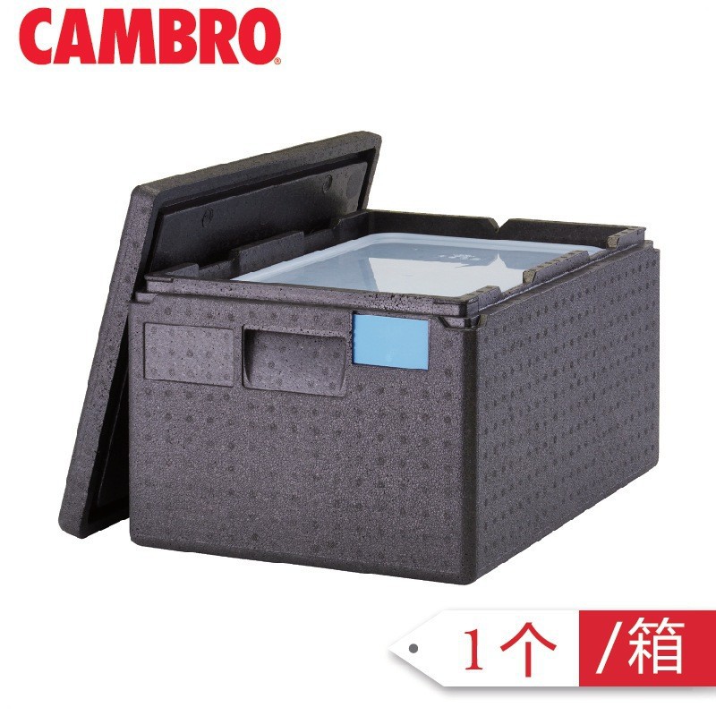 Контейнер для доставки еды Cambro с теплоизоляцией из ЭПП с верхней крышкой