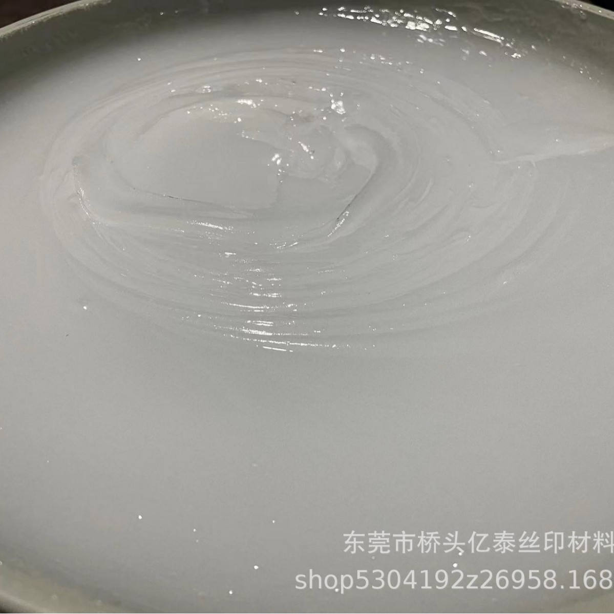 Паста для блокировки воды при шелкографии