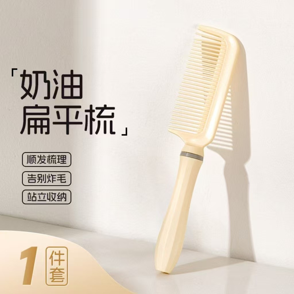 Fluffy and Smooth Hair Comb, Air Cushion Comb, Curly Hair Comb, Women's Special Cylinder Comb, Women's Home Massage Comb, Rib Comb