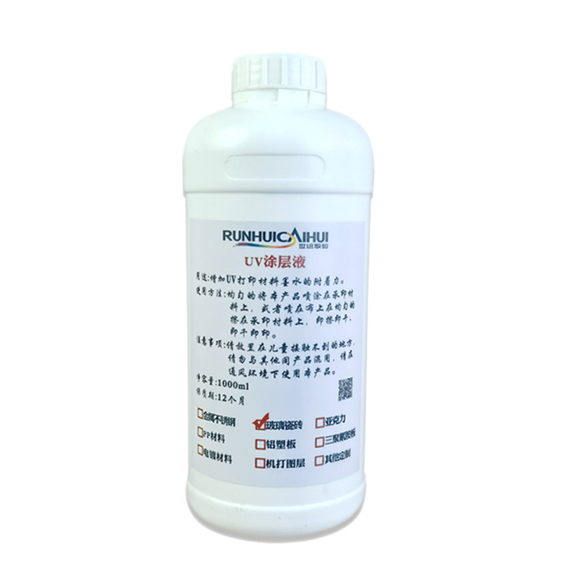 Factory Direct Sales Uv Printing Coating Liquid Special Flatbed Printing Treatment Liquid Waterproof and High Temperature Resistant Strong Environmentally Friendly Ink