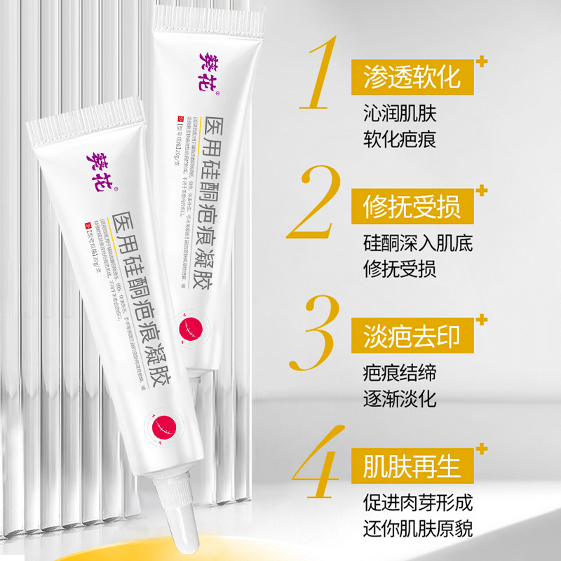 Sunflower Medical Silicone Scar Gel for Skin Damage, Burns, Scar Removal, Post-Surgery Scar Repair Cream