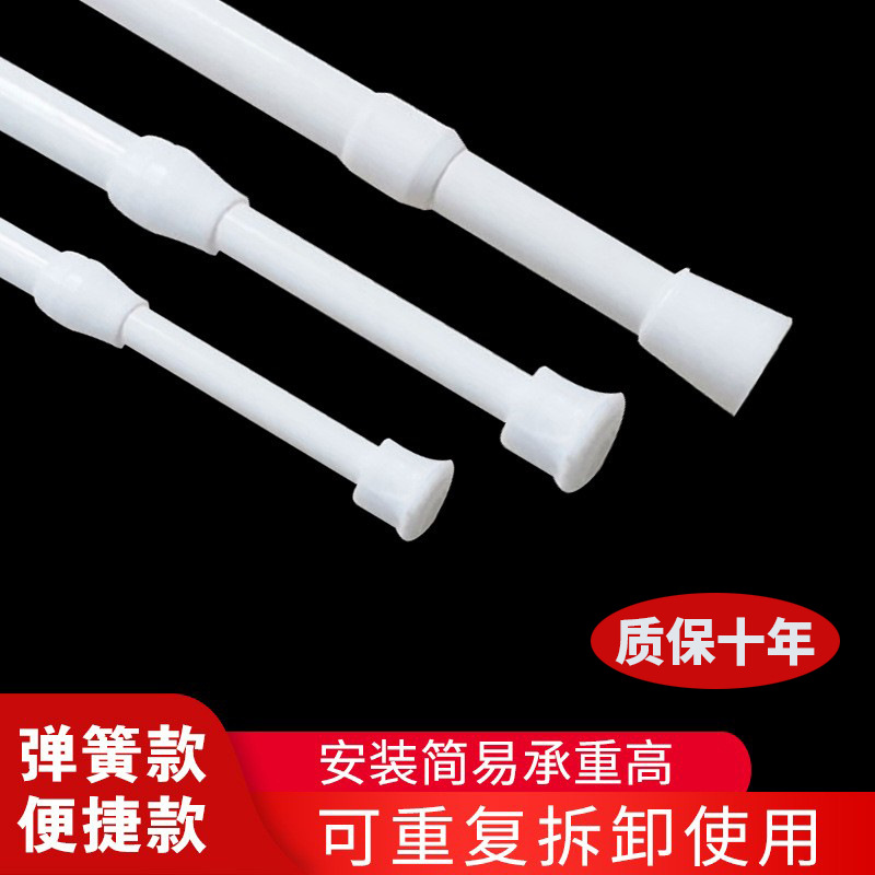 Безсверловая телескопическая штанга, карниз для штор на кухне и в спальне, штанга для душевых штор, японская штанга для марли, штанга для сушки одежды, римская штанга, оптовая продажа