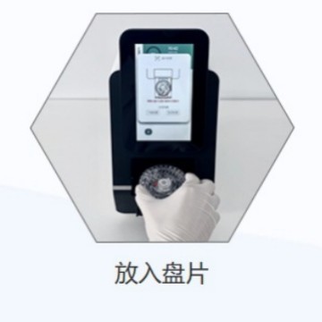 Noahcali-100 Dynamic Biochemical Analyzer Is Easy to Operate, Results Are Fast and Accurate, and Maintenance-Free