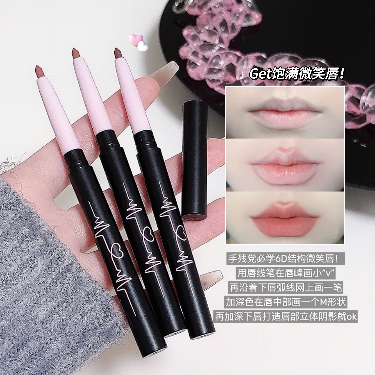 MYHO Artist Lip Liner Lip Brush Lip Brush Lip Pen Integrated Outline Three-dimensional Full Lip Type Student Cheap Lip Liner