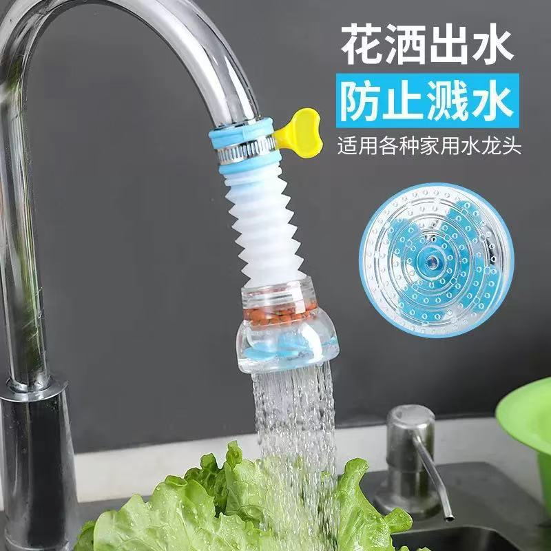 Faucet Shower Kitchen Tap Water Can Be Rotated and Not Easy to Fall Off Filter Connector Extendable Faucet Filter