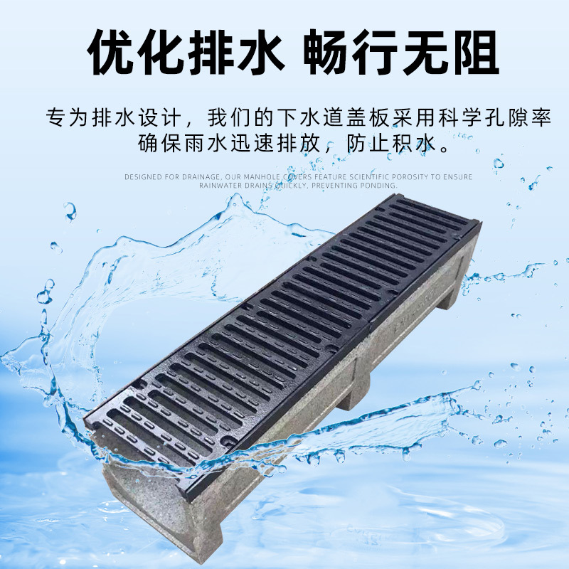 Drainage ditch linear drainage ditch gap drainage ditch resin drainage ditch kitchen U-shaped groove finished product drainage ditch