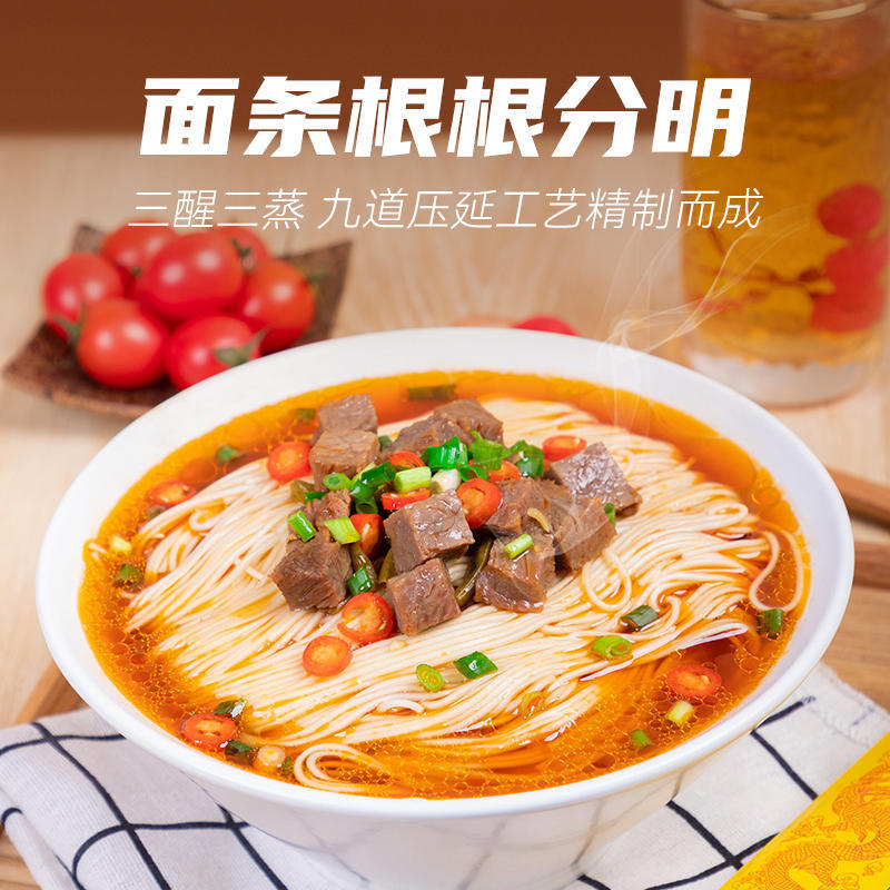 Old Man's Birthday Longevity Noodles Chen Keming Noodles Birthday Banquet Noodles Return Gift Asparagus Noodles Souvenirs Whole Box Wholesale