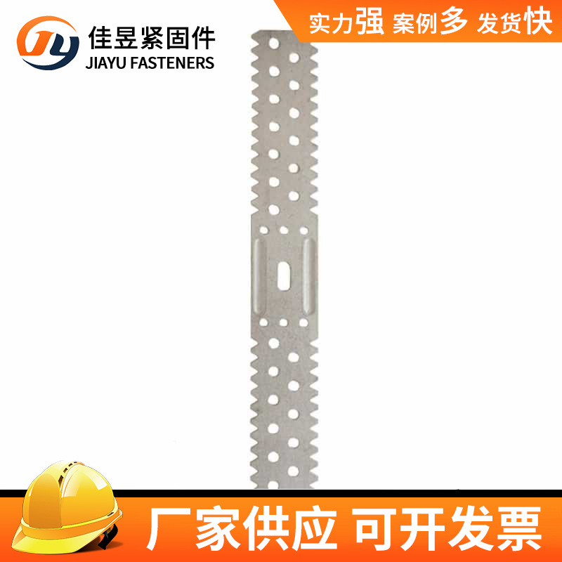 Light Steel Keel Accessories U-Shaped Fixing Clip Partition Wall Support Serrated Clip Partition Material Keel U-Shaped Clip