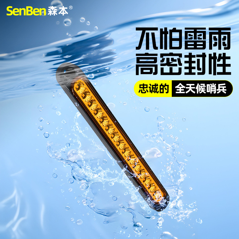 Cross-Border Supply of 15Led High-Level Brake Lights, Truck Tail Lights, Long Width Indicator Lights, Truck Trailer Digital Tail Lights