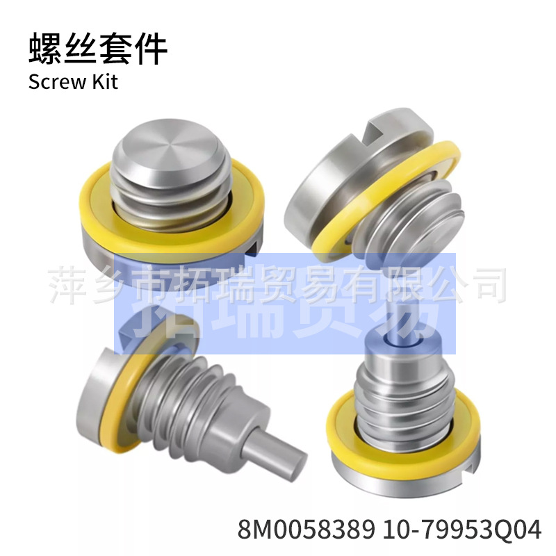 Комплект винтов для слива масла 22-8M0058389 10-79953Q04 подходит для сливной пробки нижнего блока Mercury