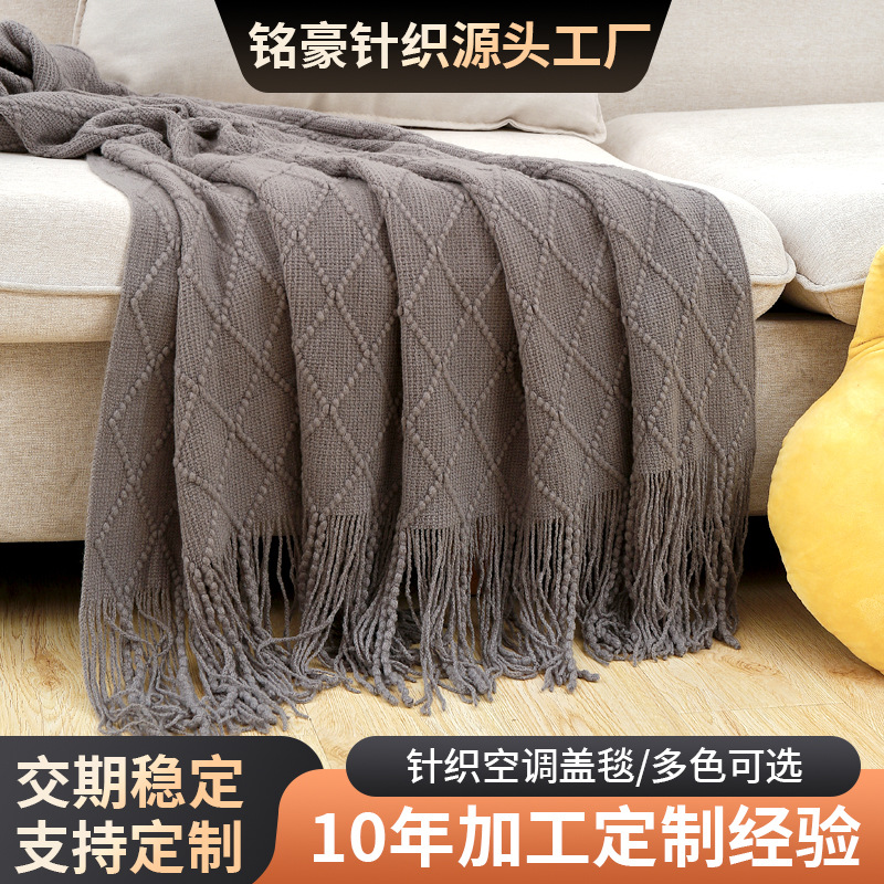 Современный простой плед с алмазным узором, однотонный, вязаный, оптовая кастомизация, плед для сна в автомобиле B&B