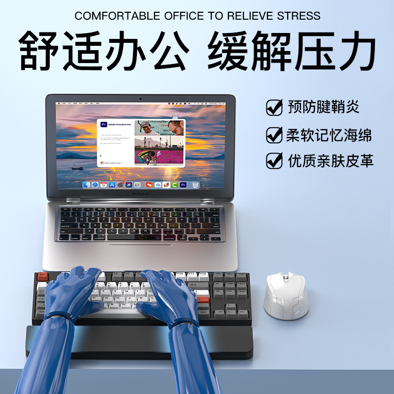 Cross-border explosions QS22 multi-functional cleaning suit office wrist keyboard hand support leather sponge cleaning hand support