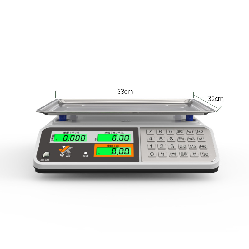 30kg electronic scale weighing commercial small platform scale electronic scale household vegetable market kilogram high-precision pricing scale