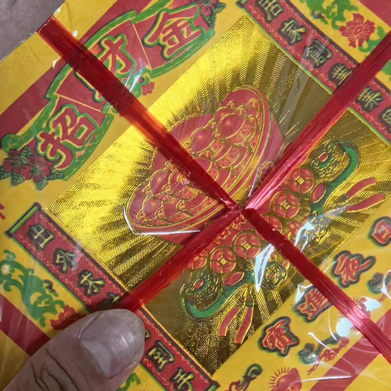 Colorful Gold Ingot Laser Lucky Money Paper, Golden Lucky Money Paper, 800 Sheets Per Bundle, Wholesale Colorful Gold Paper
