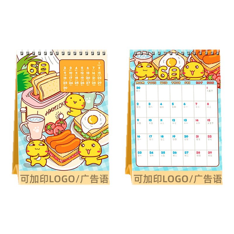 2026 Calendar Custom Year of the Horse New Year Calendar Printed Vertical Version 365-Day Calendar Custom Picture Exquisite Wall Calendar