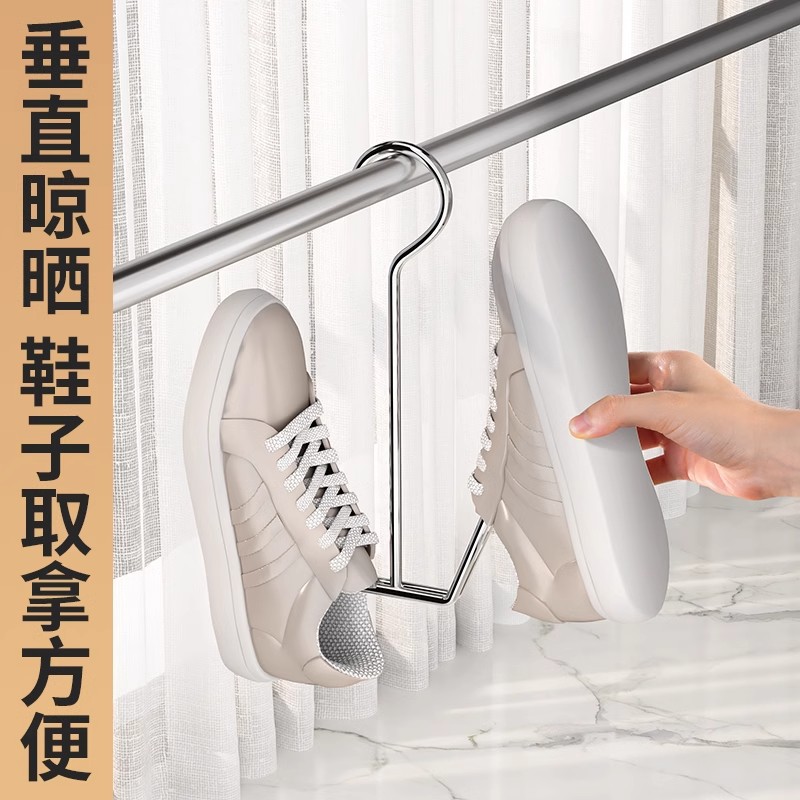 Stainless Steel Shoe Rack Shoe Drying Artifact Guardrail Window Shoe Drying Rack Household Balcony Windproof Clothes Drying Sandals Rack Hook