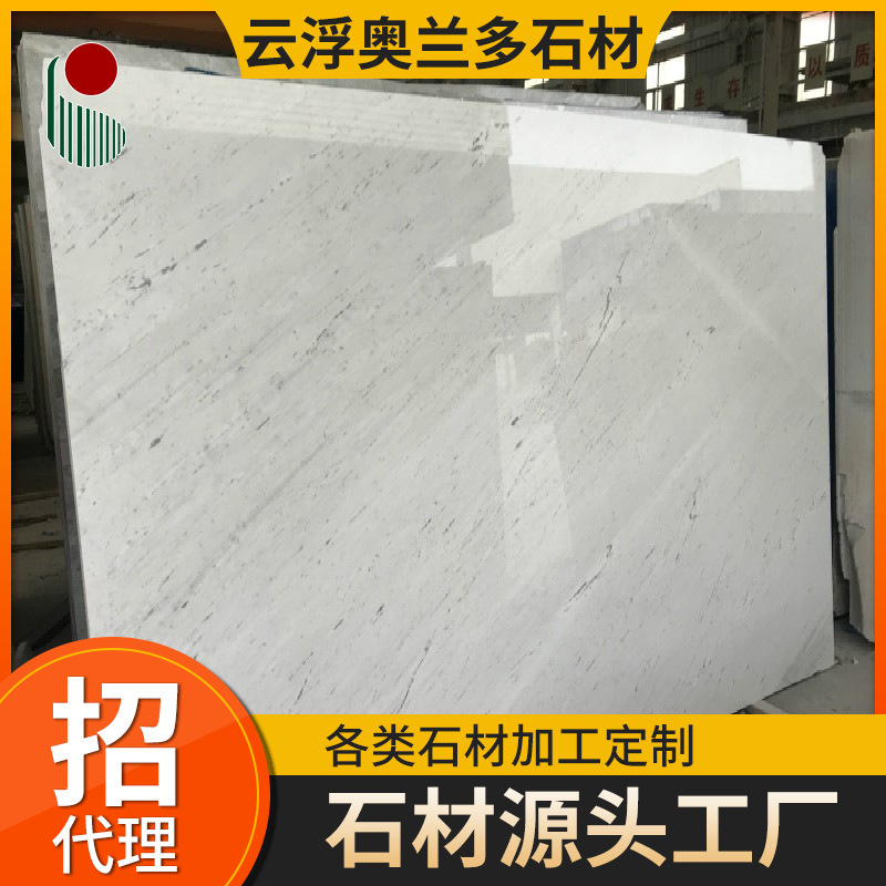 Экспорт из Югославии, натуральный белый мрамор для фона стены, столешницы, панелей, кофейного столика, раковины