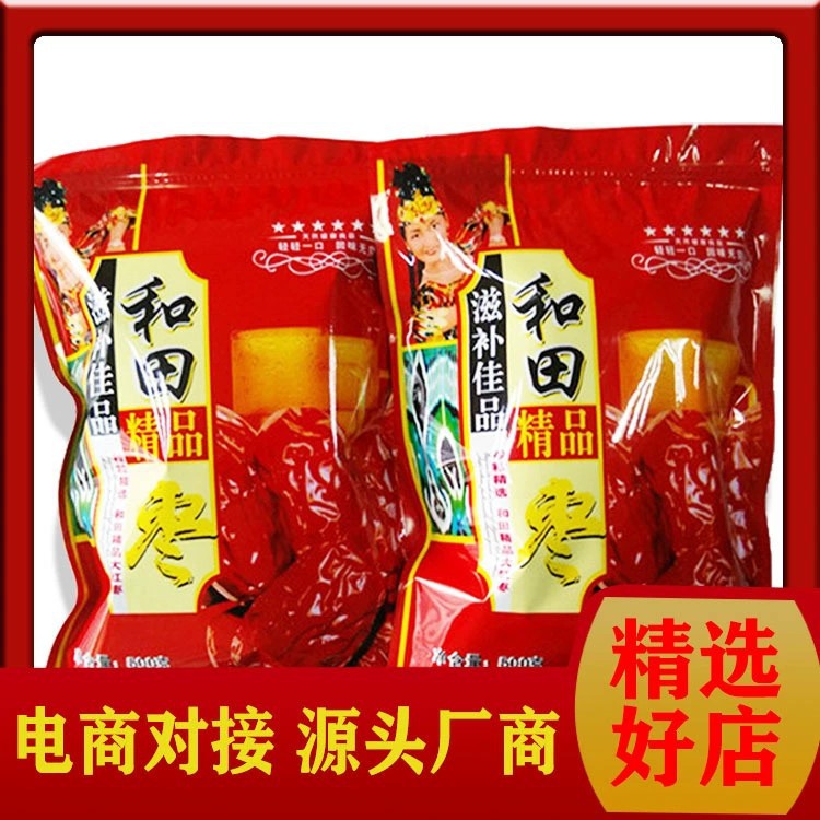 Производитель предлагает большие объемы по низким ценам для автоматических консервированных и пакетированных красных фиников и Хэтьянских фиников, подключение к платформам электронной торговли