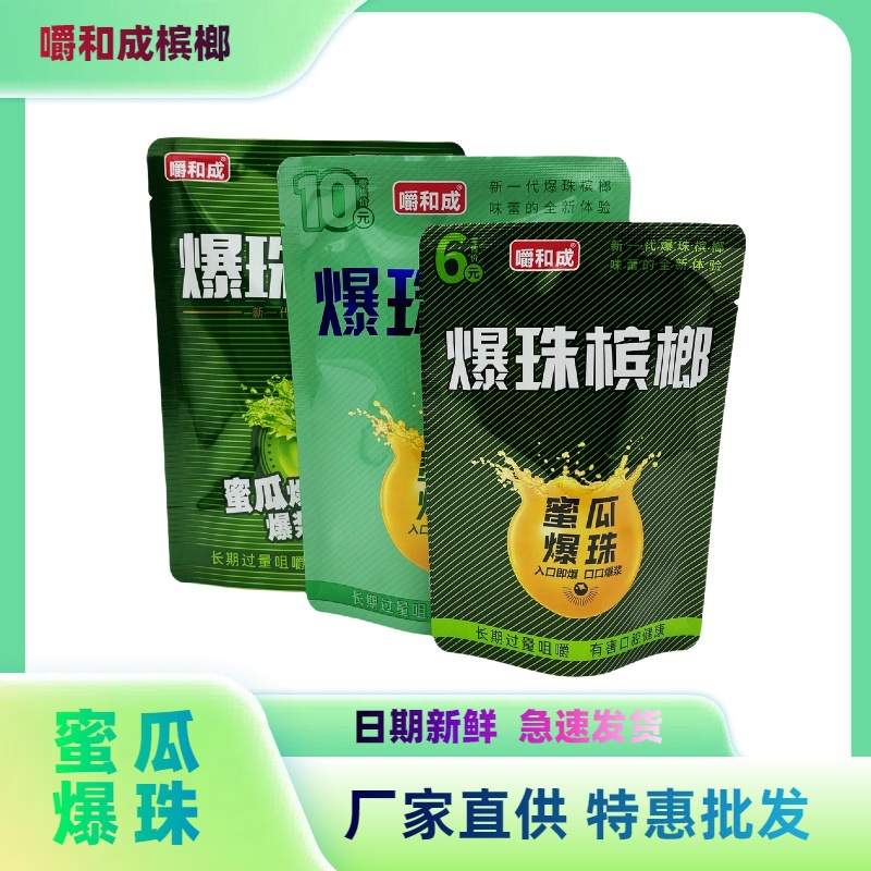 И жареный бетельный орех в мире жевательный Хунань зеленый фрукт бетельный орех кокос свежий король и оптовая продажа бетельного ореха в большом количестве