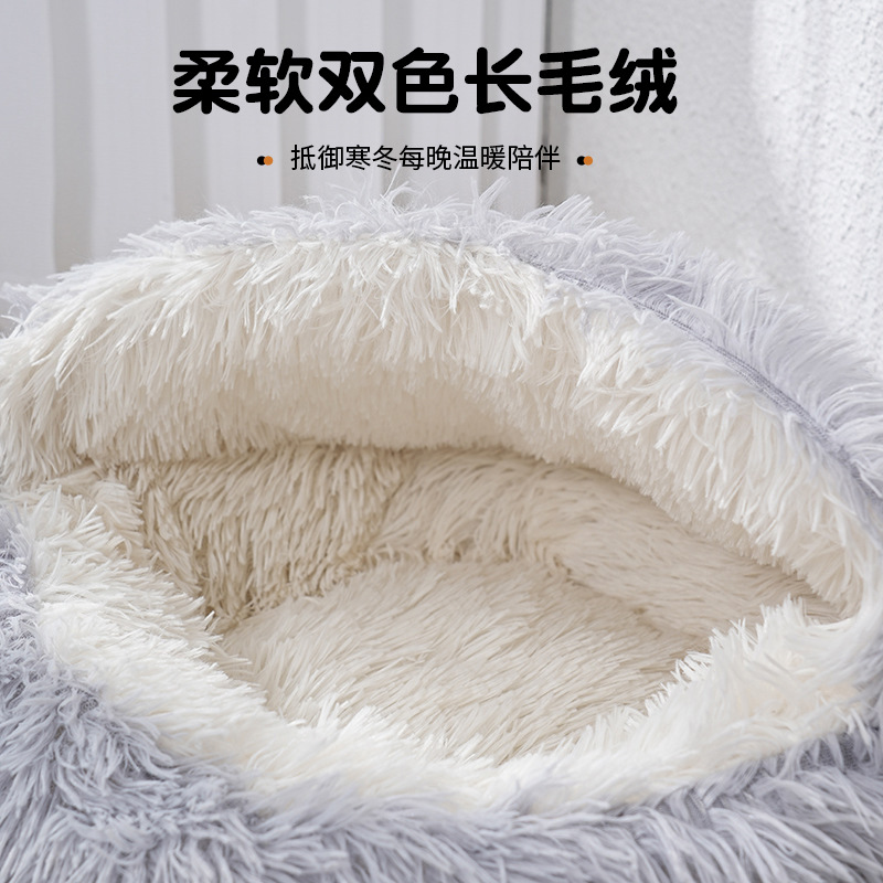 Winter Warm Shell Semi-closed Cat Nest Pet Cat Bed Semi-enclosed Kennel Dog Bed Closed Cat Nest