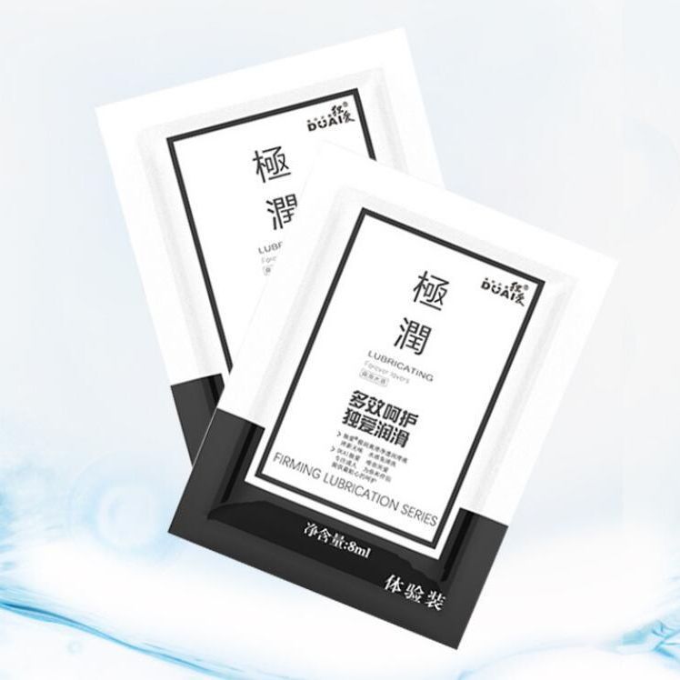 Duai Extremely Moist Bagged Lubricant 8ml Water-Soluble Lubricant Single Pack Portable Human Lubricant Sex Toy