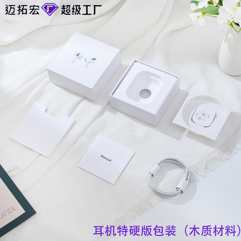 Second, Third, Fourth, Fifth, Sixth, Seventh and Eighth Generation Neutral Bluetooth Headset AirPods Pro2 Packaging Box Full Set of Headphone Box Color Box