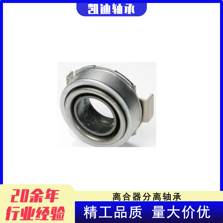 Manufacturers High Quality Car Clutch 09269-33001, 23265-70C00 for Suzuki