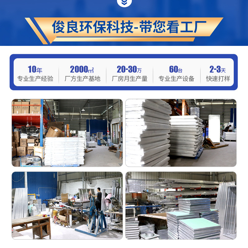 Hidden Door Gypsum Board Aluminum Alloy Inspection Door Bathroom Pipe Fire Hydrant Pipe Well Maintenance Door Fire Hydrant Tempered