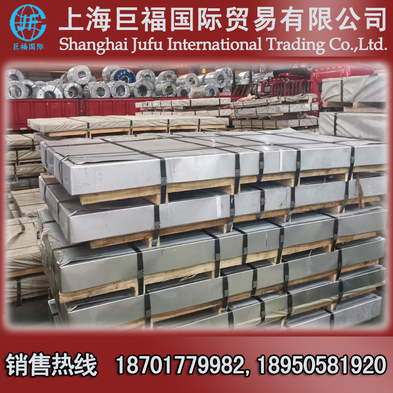 Baosteel Cold Rolled Coil/Dc01 Cold Rolled Sheet/Cold Rolled Steel Strip -Thickness 1.6Mm*1000*C