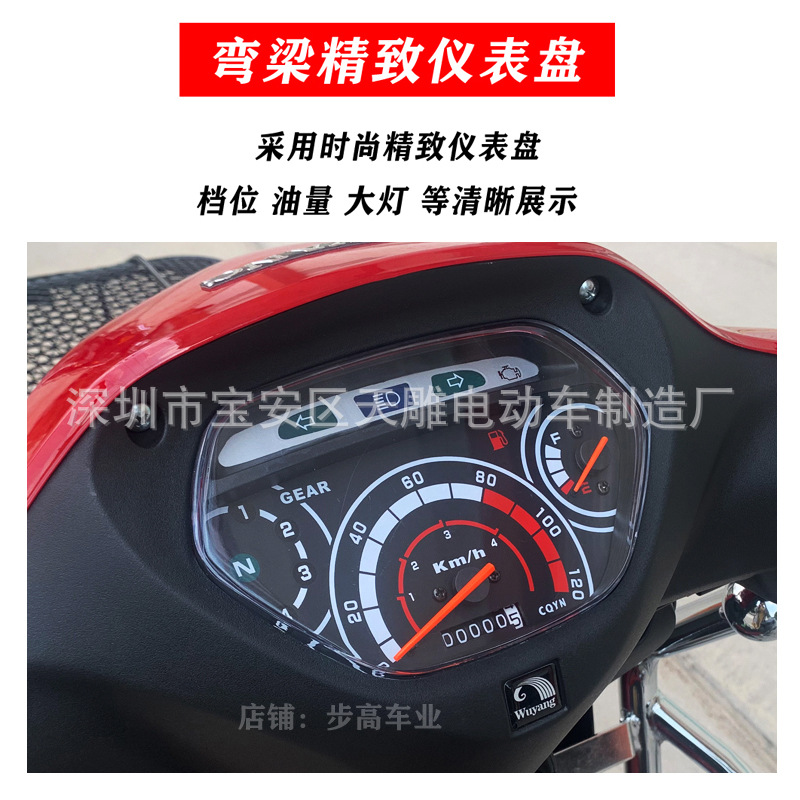 National four EFI Wuyang Mighty Wang Bending Beam Motorcycle Moped Fuel Saving 110CC Brand Fuel Car for Men and Women