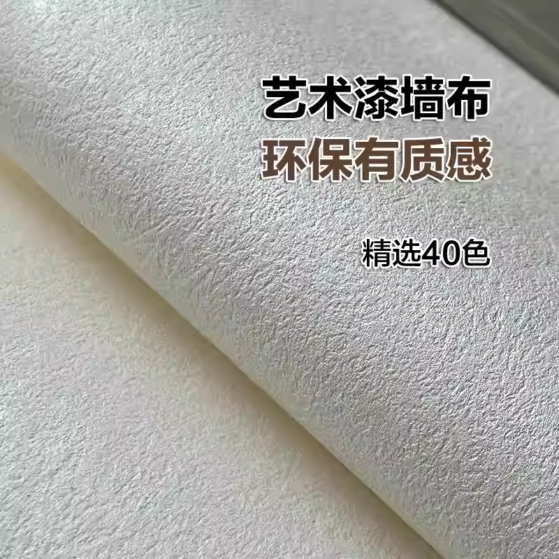 Покрытие для стен B1 огнестойкое с отделкой, бесшовное, для всего дома, белое, водонепроницаемое, новая модель 2025