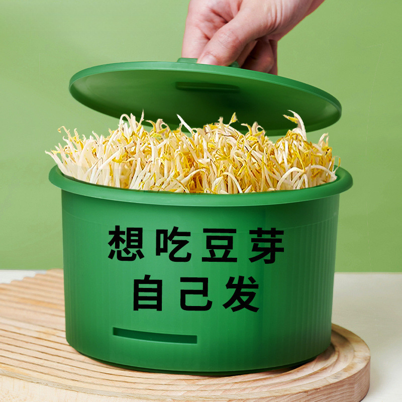 Новая машина для проращивания фасоли для домашнего использования, банка для проращивания большой ёмкости для зелёной и жёлтой фасоли, утолщённая модель