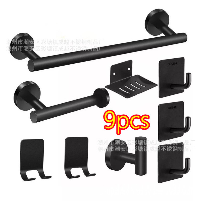 Cross-Border Stainless Steel Towel Bar Set Towel Ring Black Paper Towel Holder Soap Dish Coat Hook Bathroom Hardware Set